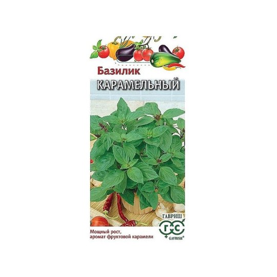 БАЗИЛИК КАРАМЕЛЬНЫЙ 0,3Г
