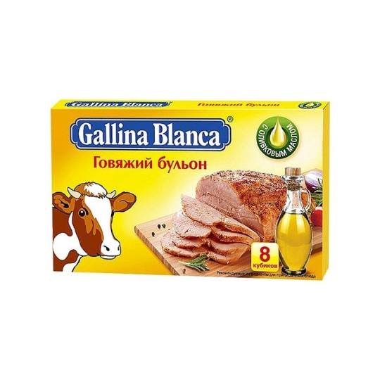Бульон говяжий на косточке GALLINA BLANCA, 10 гр.