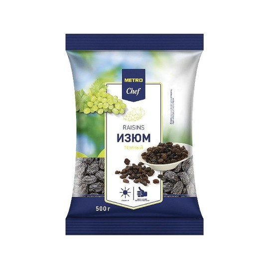 Изюм темный metro chef 500г