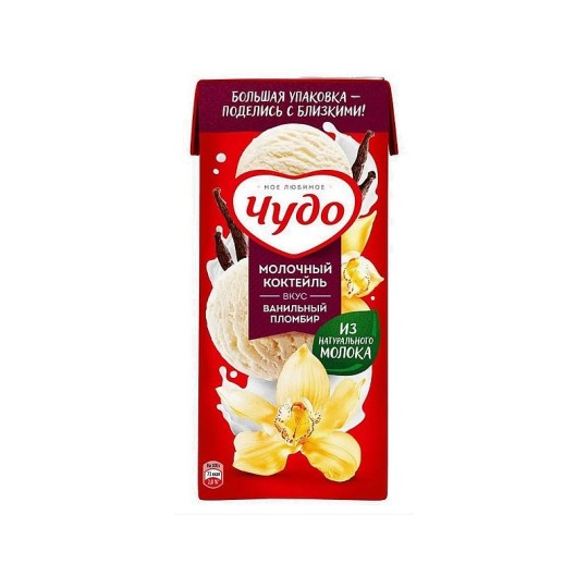 КОКТЕЙЛЬ ЧУДО МОЛОЧНЫЙ СТЕРИЛИЗОВАННЫЙ ВАНИЛЬНЫЙ ПЛОМБИР 2% 960Г