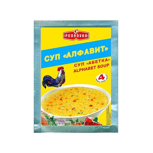Суп Podravka Алфавит с макаронными изделиями и овощами 52г
