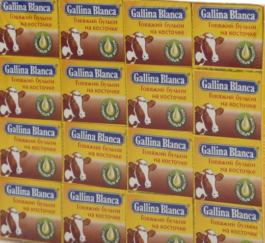 Бульон говяжий на косточке GALLINA BLANCA, 10 гр.