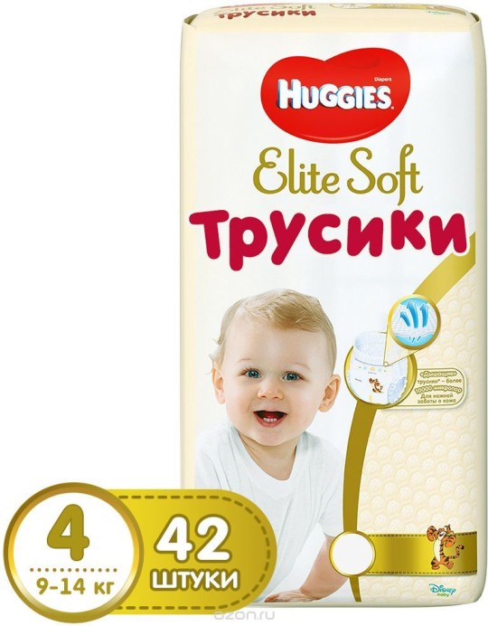 42 ТРУСИКИ ХАГГИС