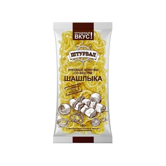 КОЛЕЧКИ ШТУРВАЛ ЛУКОВЫЕ ШАШЛЫК 150ГР
