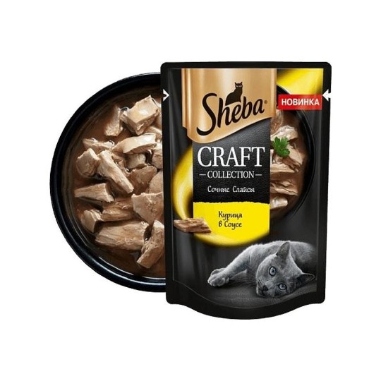  SHEBA|CRAFT COLLECTION Курица в соусе 85 г.