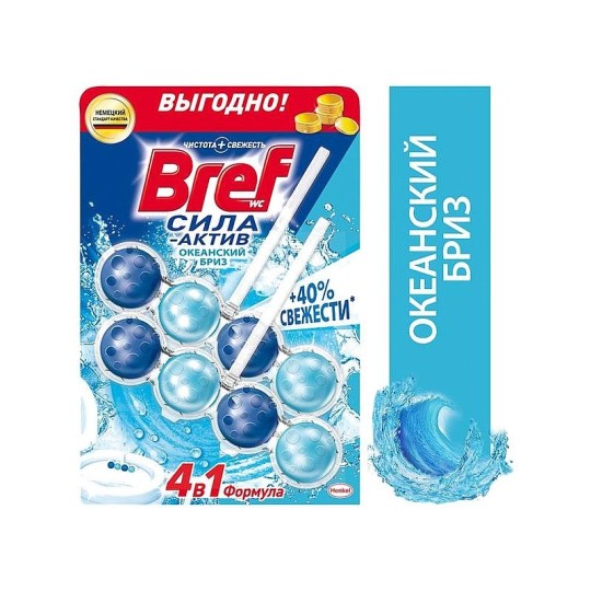 Блок для туалета Bref Сила-актив океанский бриз 2*51 г