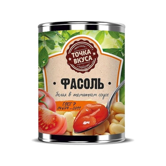ФАСОЛЬ БЕЛАЯ В ТОМАТНОМ СОУСЕ ТОЧКА ВКУСА ГОСТ 400ГР