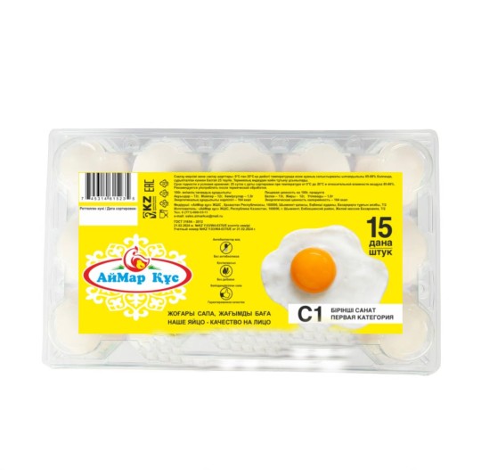 Яйцо 1 кат АйМар Кус 15 шт