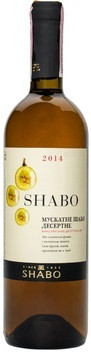 Вино белое Shabo мускат десертное 0,75 л