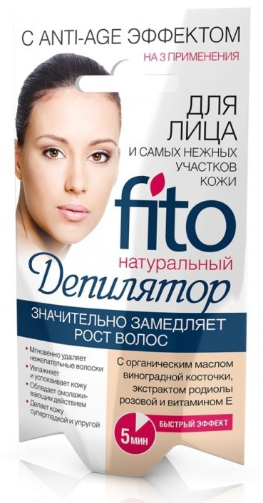 Фитодепилятор "Fitoкосметик" Натуральный, для лица и самых нежных участков кожи Anti-age 3*5 мл