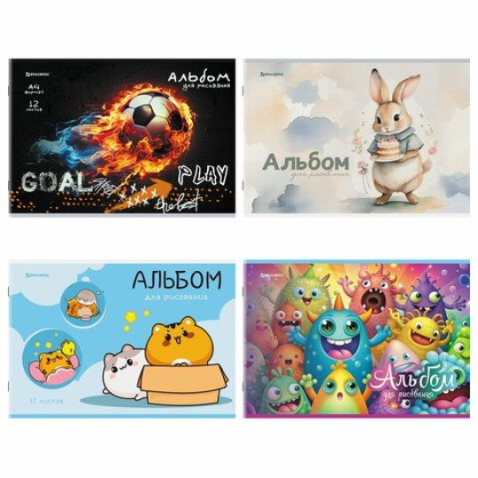 Альбом для рисования А4, 12 листов, скоба, обложка картон, BRAUBERG, 203х288 мм, "МИКС-1