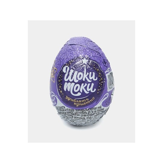 ШОК ЯЙЦО С СЮРПРИЗОМ CAVE CLUB 20ГР