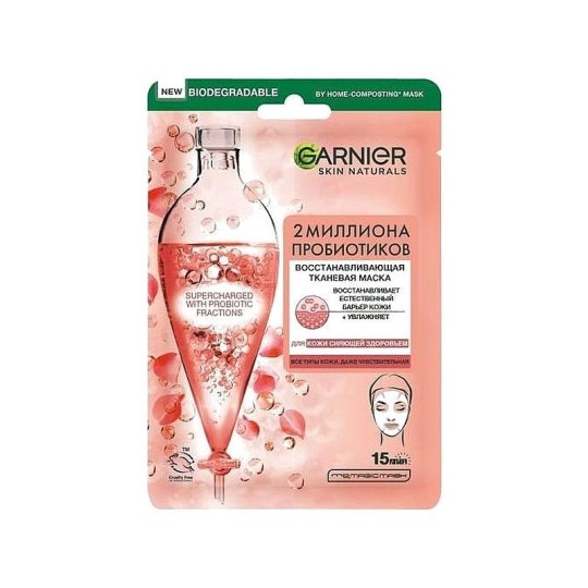 МАСКА Д/ЛИЦА GARNIER С ПРОБИОТИКАМИ
