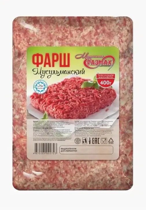 Фарш  МУСУЛЬМАНСКИЙ 400 гр