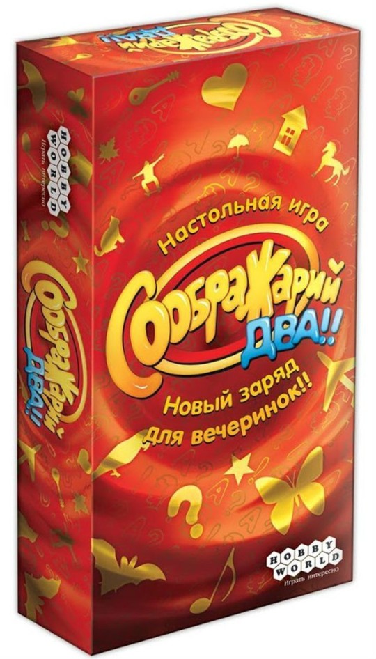 Hobby World Настольная игра Соображарий Два