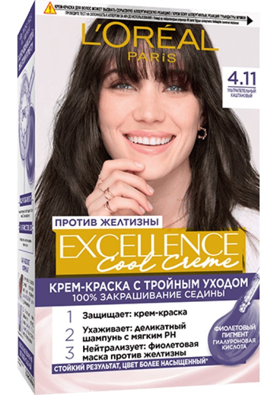 КРАСКА LOREAL EXCELLENCE CREME 4.11 КАШТАН