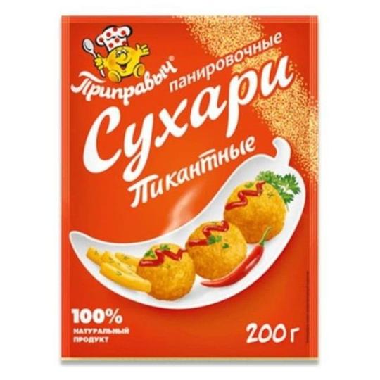 Сухари панировочные Приправыч пикантные 200 г