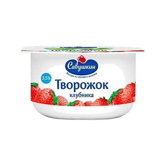 Савушкин|Творожная паста "Клубника" 3.5% 120 гр
