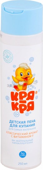 Пена для купания детская Кря-Кря классическая 250 мл
