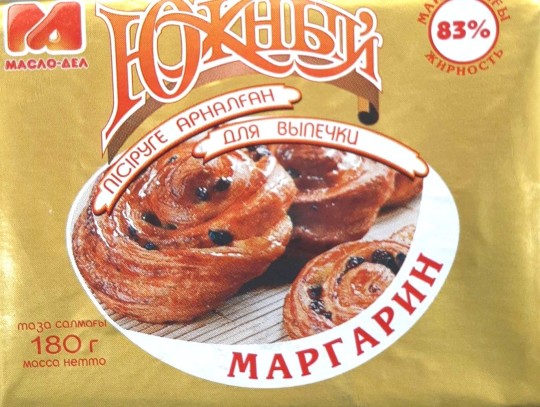 200ГМАРГАРИН ЮЖНЫЙ ДЛЯ ВЫП.83%