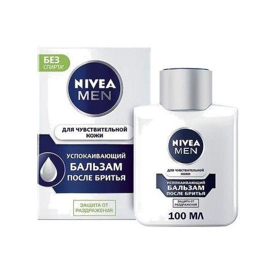 Бальзам после бритья NIVEA MEN для чувствительной кожи 100 мл