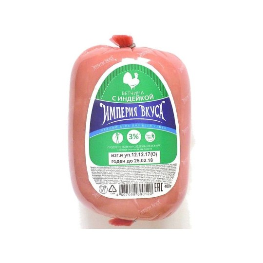 Ветчина Черкизово Империя вкуса С индейкой 400г