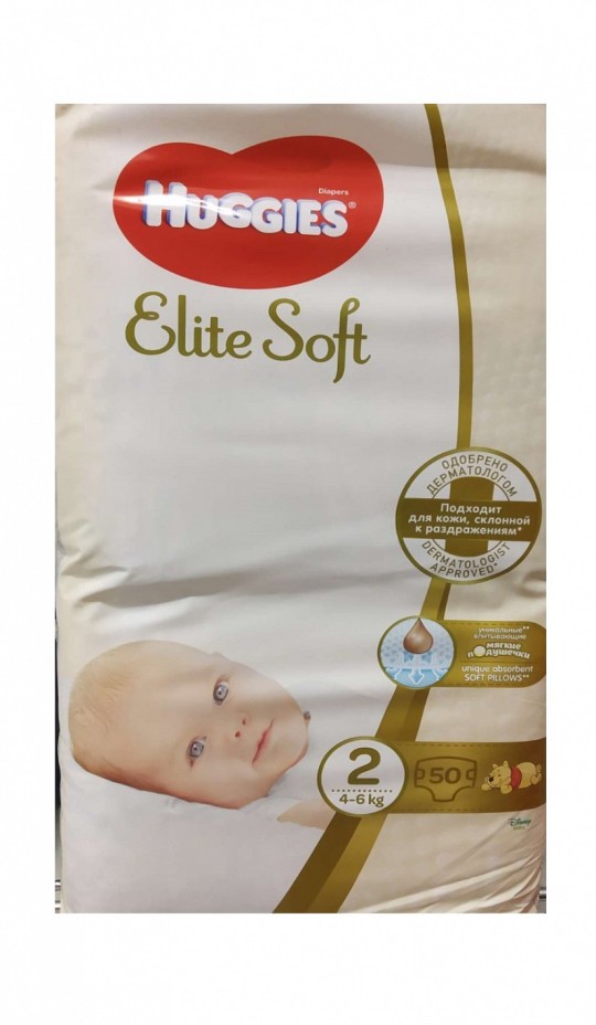 Подгузники HUGGIES ELITE SOFT для новорожденных  №2 50шт
