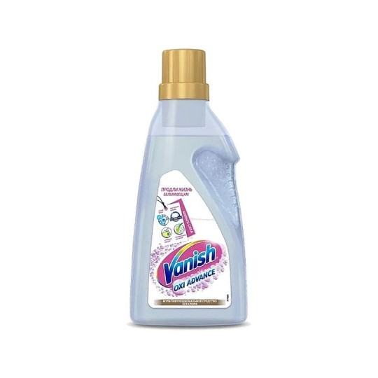 ОТБЕЛИВАТЕЛЬ-ГЕЛЬ Д/ТКАНЕЙ VANISH OXI ADVANCE 750МЛ