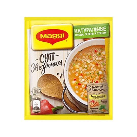 Суп Maggi звездочки 54 г