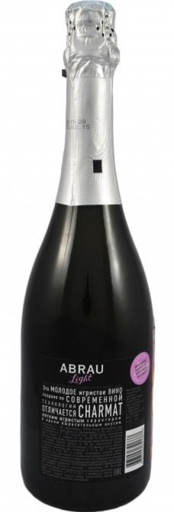 Игристое вино полусладкое белое Абрау-Дюрсо 0,75 
