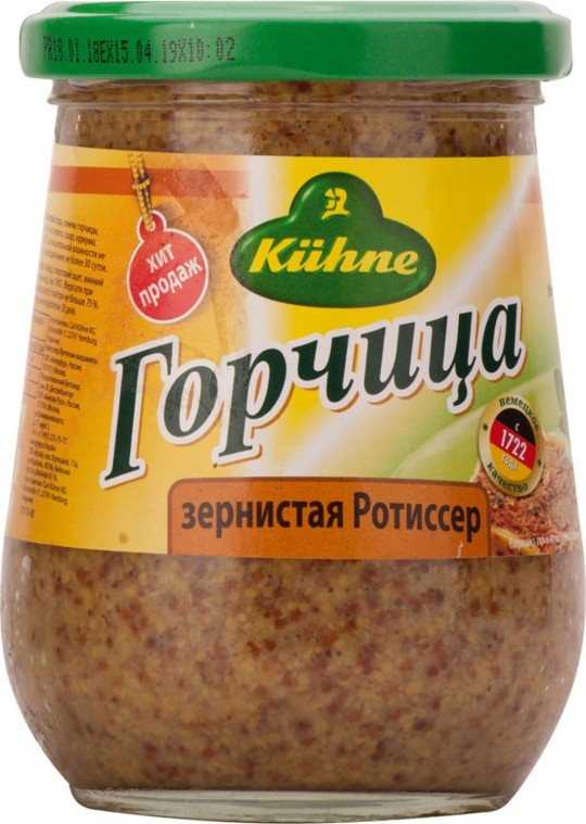 Горчица KUHNE зернистая Ротиссер 250 мл