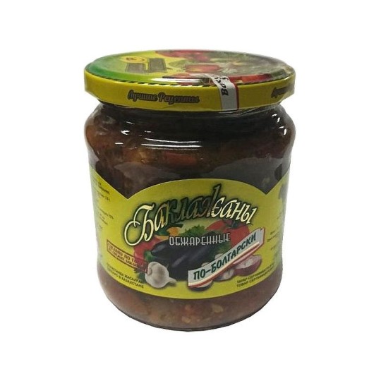 Баклажаны Лучшие рецепты по-болгарски 440 мл