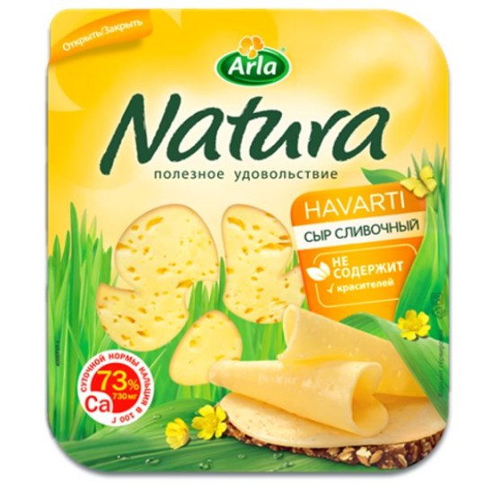 ARLA NATURA| сыр «Сливочный» нарезка 150 г