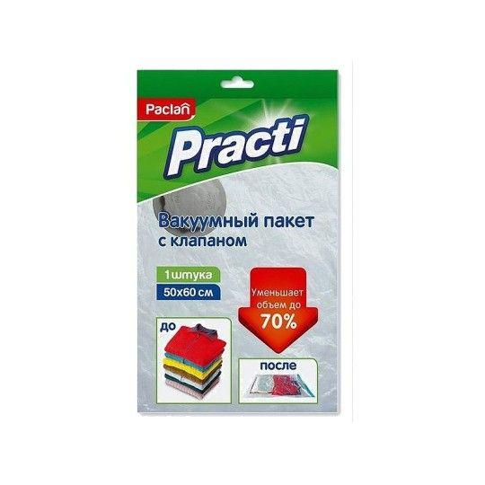 Вакуумный пакет PACLAN 50х60см