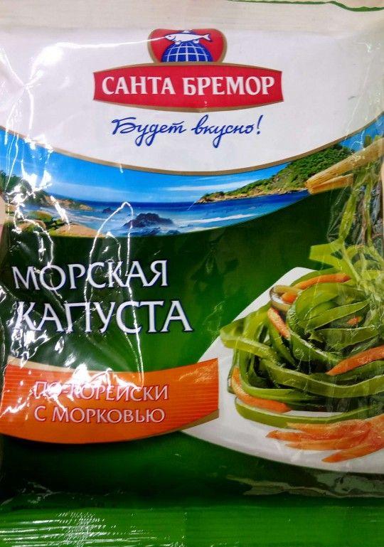 Морская капуста Санта Бремор по-корейски с морковью 350 г