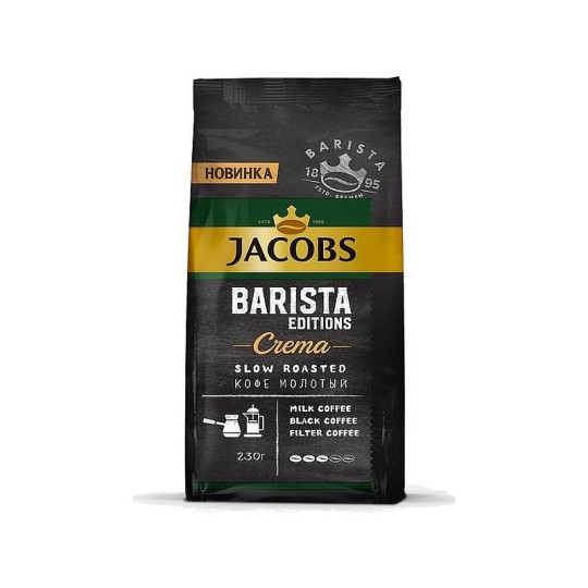  JACOBS| кофе молотый "BARISTA EDITIONS CREMA" 230г