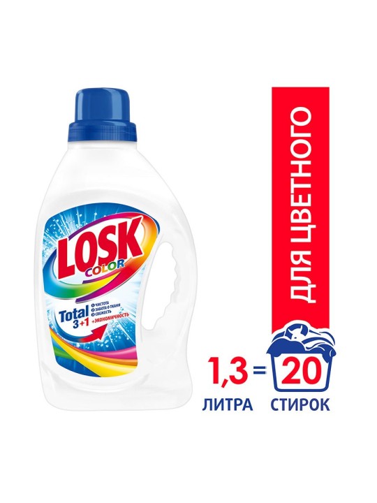 Гель для стирки Losk color 1,3 л