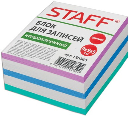 Блок для записей Staff непроклеенный цветной 9*9*5 см