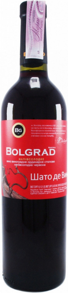 Вино красное полусладкое Bolgrad Chateau de Vin 13% 0,75л (Украина)