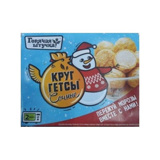 Круггетсы Горячая штучка сочные 250 г