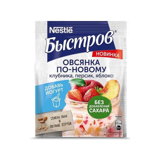 КАША БЫСТРОВ ОВСЯНКА ПО НОВОМУ КЛУБНИКА ПЕРСИК ЯБЛОКО 35ГР