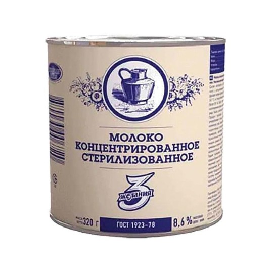 Молоко сгущённое 8,6% 300мл