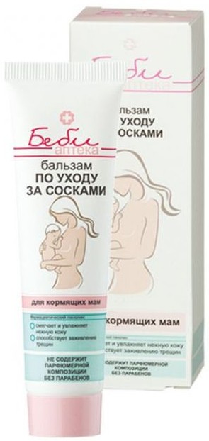 Бальзам по уходу за сосками Беби аптека для кормящих мам 30 мл
