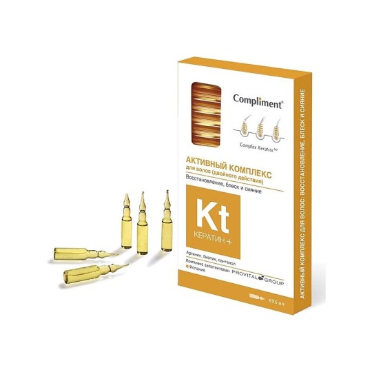 Комплекс для волос (двойное действие)   COMPLIMENT КЕРАТИН+ , восстановление, блеск и сияние, 5 млХ8 ампул
