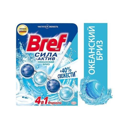 Блок для унитаза Bref сила-актив океанский бриз 51 г