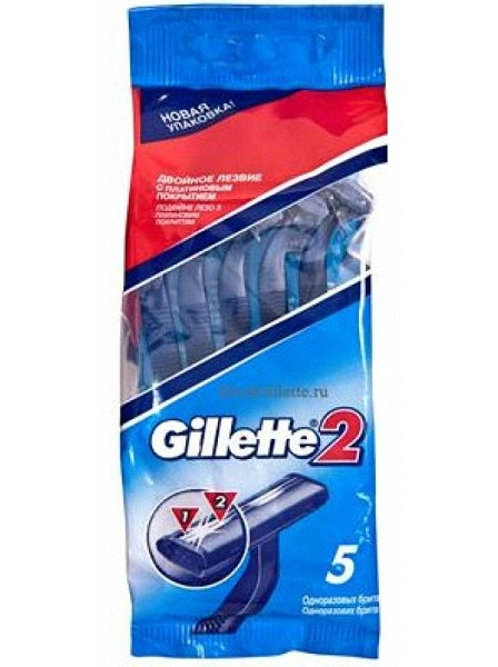 Бритвы одноразовые 4+1ШТ GILLETTE 2