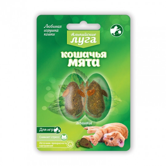 Игрушка для кошек Альпийские луга Кошачья мята