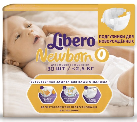 30ШТ ПОДГ LIBERO BS NEWBORN
