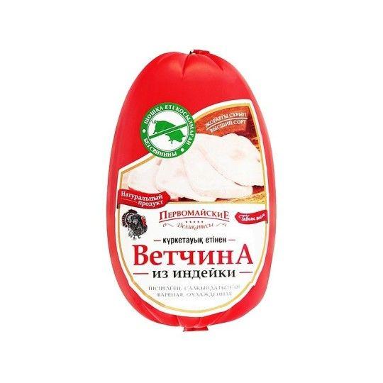 ВЕТЧИНА ИЗ ИНДЕЙКИ ПЕРВОМАЙСКИЕ ДЕЛИКАТЕСЫ ВАРЕНАЯ 540ГР