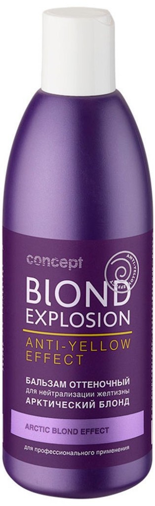 Бальзам оттеночный для волос Concept для нейтрализации желтизны арктический блонд 300 мл